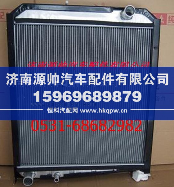 重汽斯太尔散热器水箱 重汽斯太尔王散热器水箱