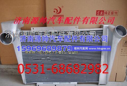 重汽斯太尔王360马力中冷器总成