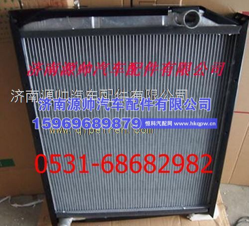 重汽斯太尔王散热器 重汽斯太尔王水箱