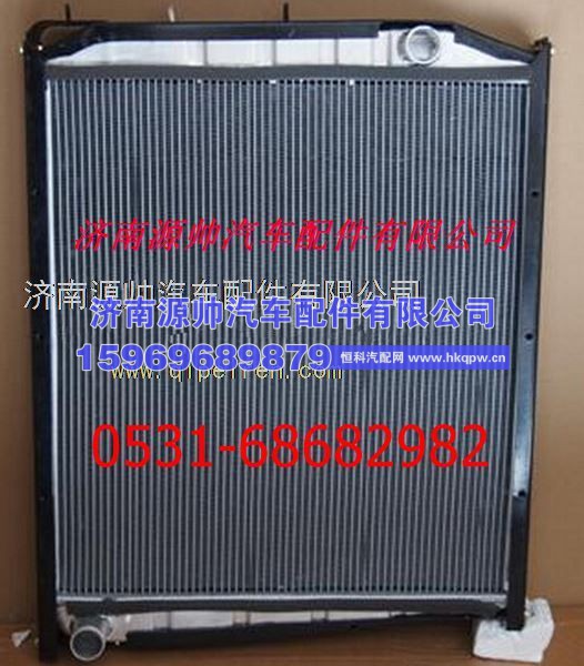 重汽斯太尔王散热器 重汽斯太尔王水箱