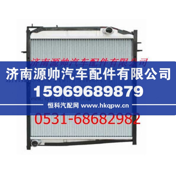重汽斯太尔王散热器 重汽斯太尔王水箱