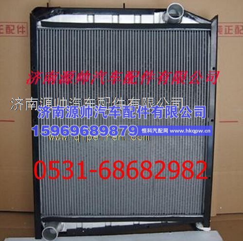 重汽斯太尔王散热器 重汽斯太尔王水箱