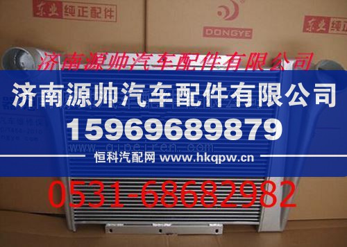 重汽斯太爾中冷器