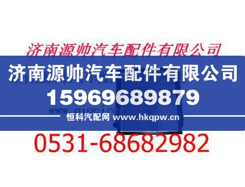 重汽新黄河散热器 新黄河水箱