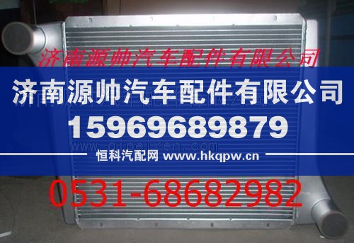 重汽重卡中冷器总成