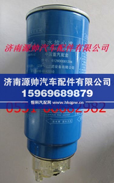 潍柴发动机除水放心滤滤芯