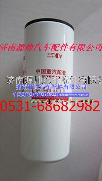 康明斯发动机工程机械机油滤清器机油滤芯