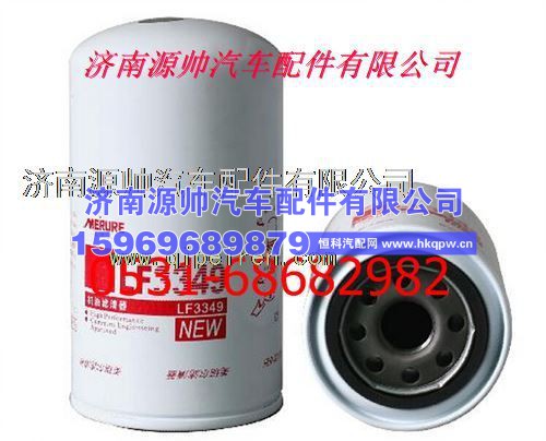 康明斯机油滤清器