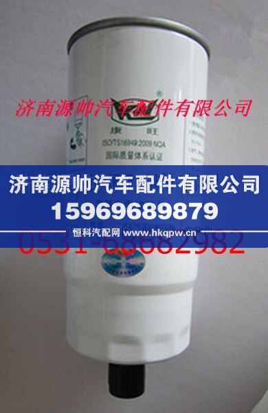 潍柴欧三柴油机滤清器