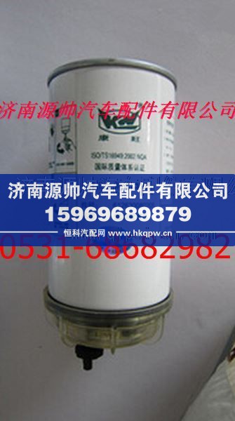 濰柴歐三柴油濾清器