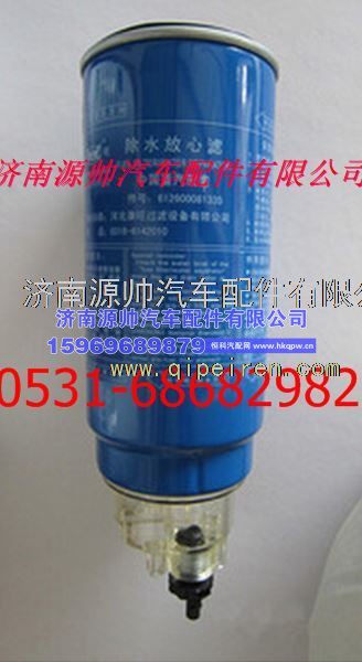潍柴油水分离器粗滤