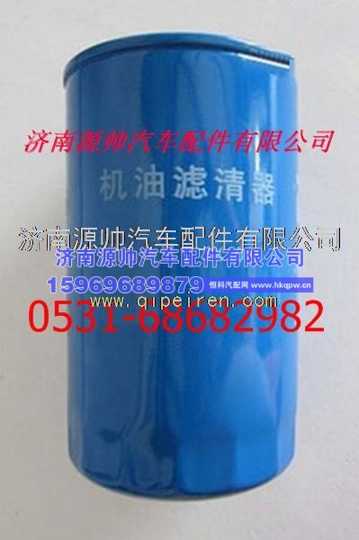 锡柴客车机油滤清器