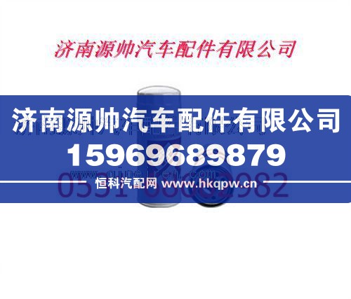 重汽豪沃A7旋装机油滤清器