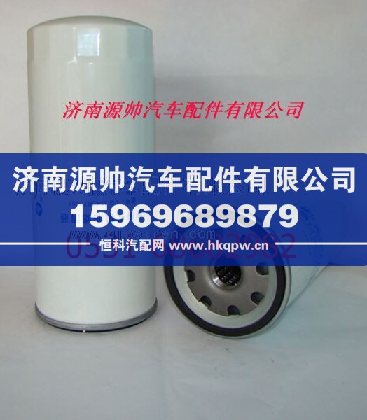 重汽豪沃机油滤清器