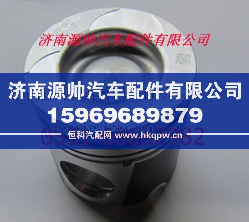 612600030011,潍柴欧二大马力发动机活塞,济南源帅汽车配件有限公司