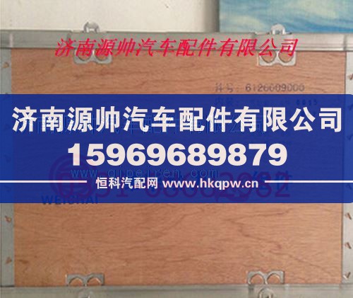 潍柴四配套