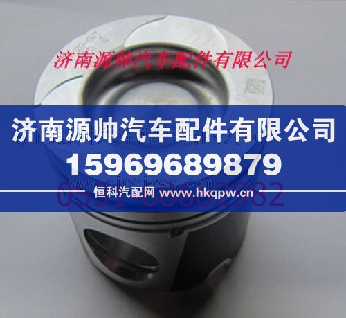 重汽D12發(fā)動機活塞