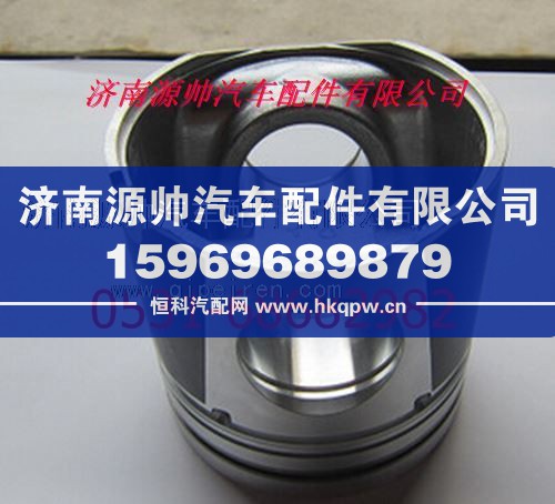 重汽发动机活塞