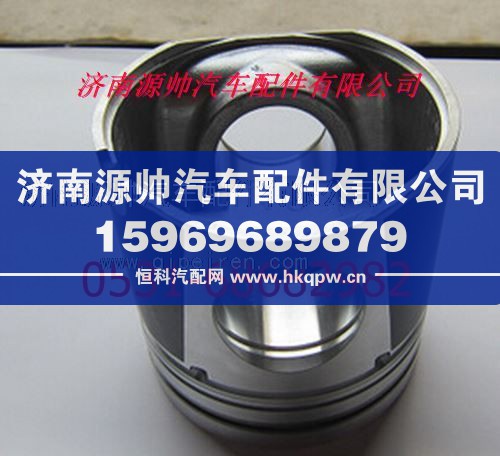 重汽發(fā)動機活塞