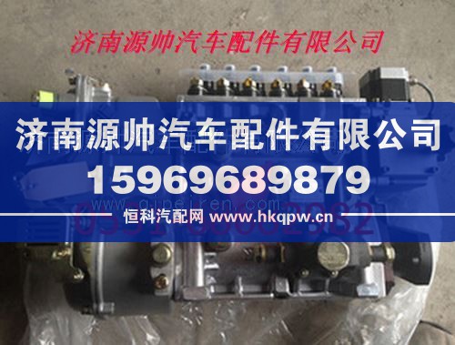 潍柴发动机高压油泵