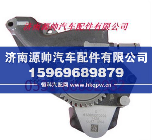 潍柴发动机机油泵