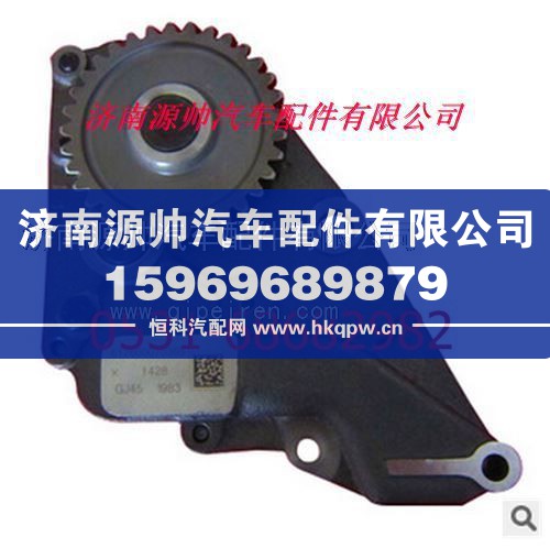 612600070365,潍柴发动机机油泵,济南源帅汽车配件有限公司