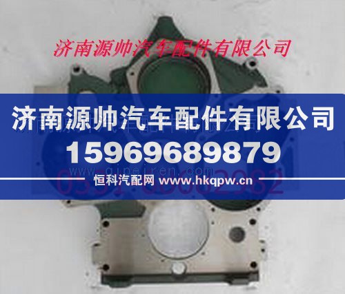 潍柴欧二正时齿轮室