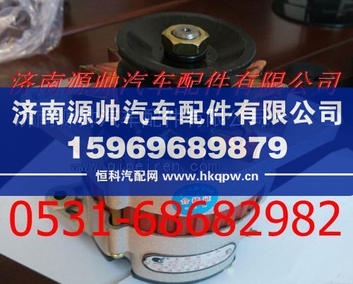 JFWZB1652,朝柴扬柴4102发电机,济南源帅汽车配件有限公司