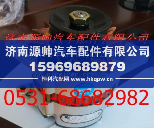 JFW1632B,东风140发电机,济南源帅汽车配件有限公司