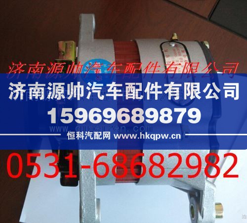 东风康明斯B/C发电机