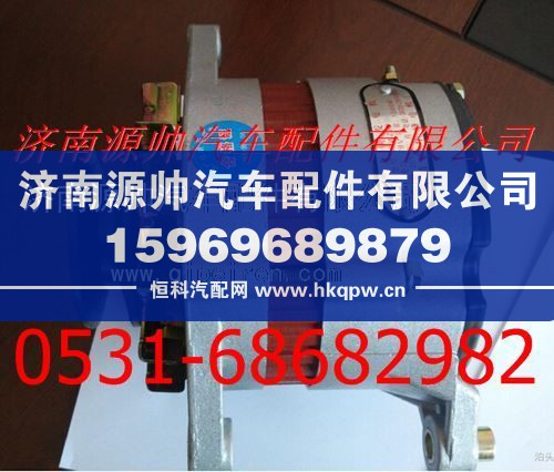 解放悍威重卡/6DF發(fā)電機(jī)