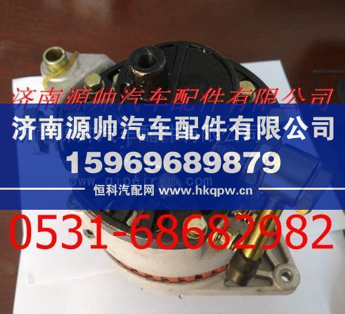 JFZ2716B,潍柴WP10发电机,济南源帅汽车配件有限公司