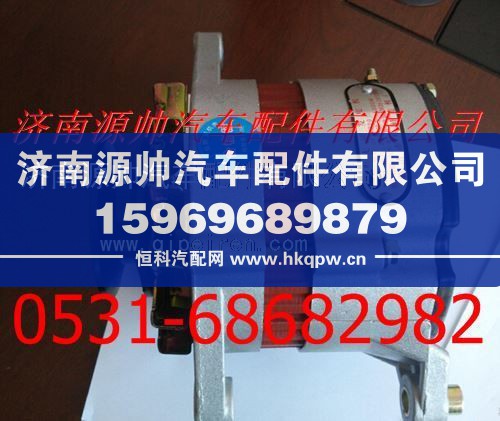 一汽专用、东风柳汽发电机