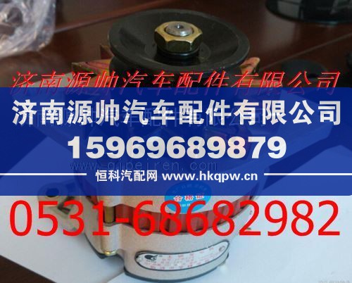 JFZ2558,玉柴4108乘龙王发电机,济南源帅汽车配件有限公司
