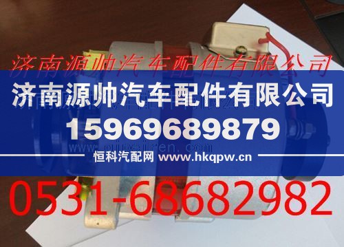 JFZ2522E,重汽金王子发电机,济南源帅汽车配件有限公司