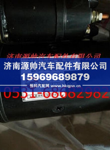 上柴D6114发动机起动机