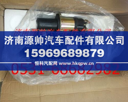上柴QD2851C起动机