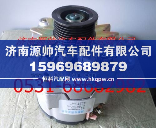 濰柴8槽發(fā)電機(jī)
