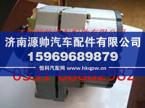 潍柴WD615交流发电机