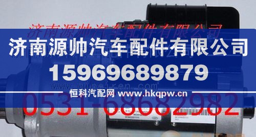 潍柴WP10起动机