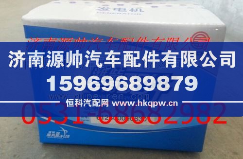 潍柴发电机