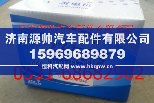 潍柴国三发电机总成