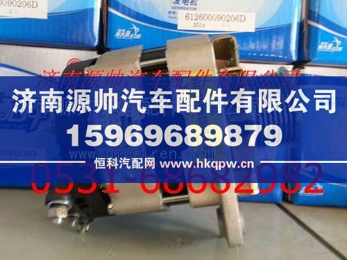 潍柴豪沃陕汽德龙发电机