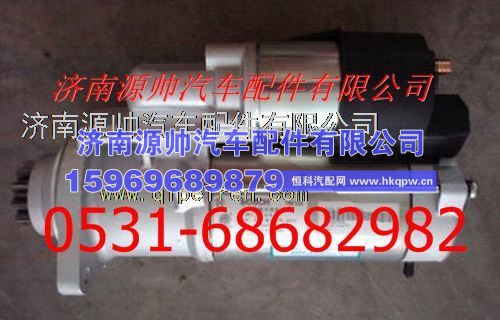 潍柴欧3减速起动机