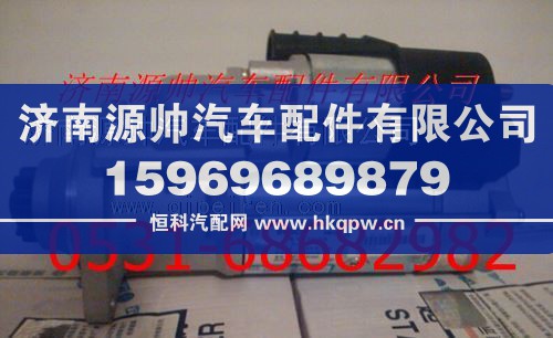 潍柴原装起动机