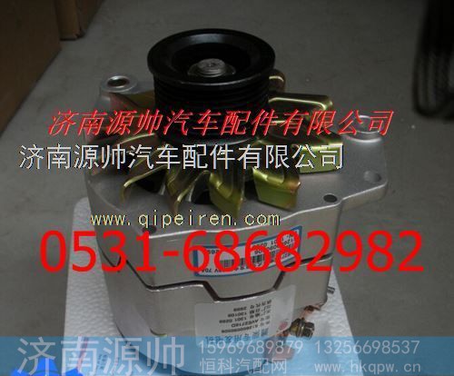 612600090506,潍柴整体式交流发电机,济南源帅汽车配件有限公司