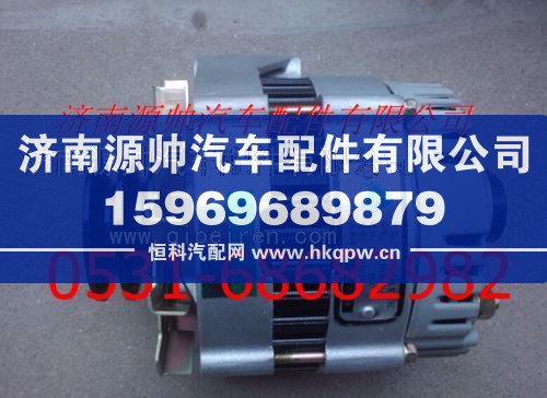 重汽28V發(fā)電機