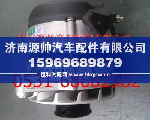 重汽D10发动机交流发电机