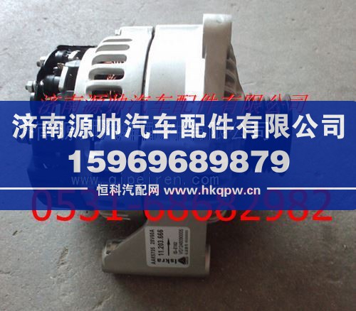 重汽D12發(fā)動(dòng)機(jī)交流發(fā)電機(jī)