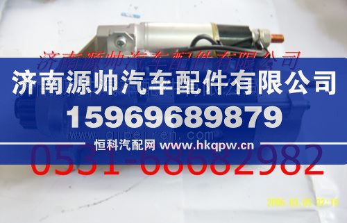 重汽D12起動機
